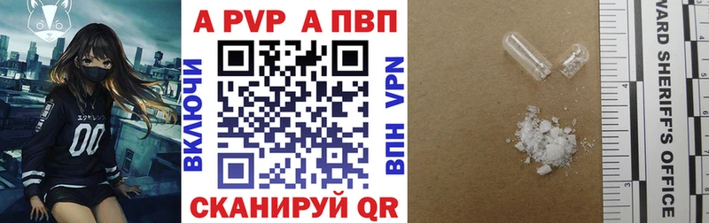 как найти Новомосковск Alpha-PVP СК