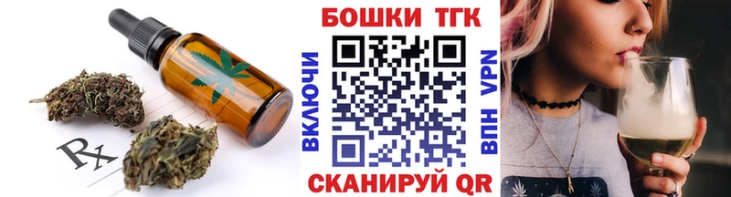 Еда ТГК марихуана дарнет шоп Новомосковск
