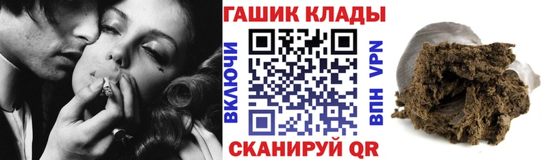 ГАШ убойный  Новомосковск 
