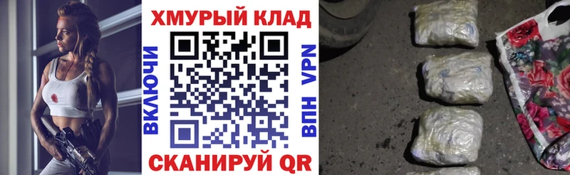 ГЕРОИН Heroin закладка Новомосковск
