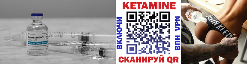 Кетамин VHQ  купить наркоту  Новомосковск 