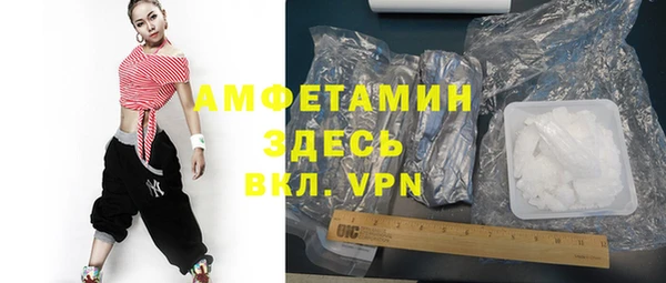 кокаин Армянск