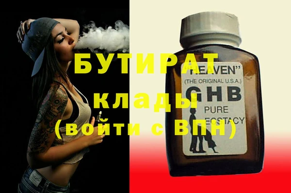 соль курить ск Богородск
