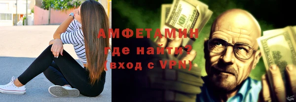 соль курить ск Богородск