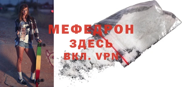 СК Богородицк
