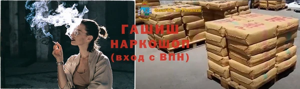 соль курить ск Богородск