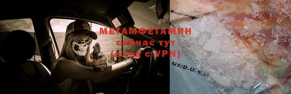 марки nbome Арсеньев