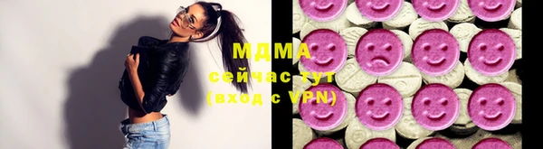 марки nbome Арсеньев