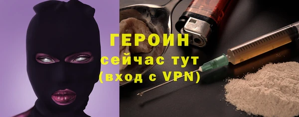 марки nbome Арсеньев