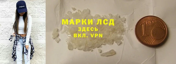 кокаин Армянск