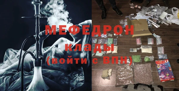 соль курить ск Богородск
