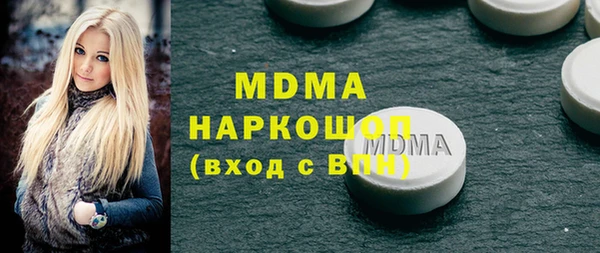 марки nbome Арсеньев