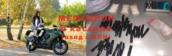 соль курить ск Богородск