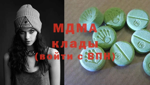 марки nbome Арсеньев