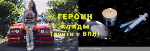 соль курить ск Богородск