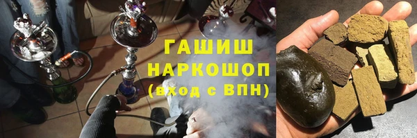 соль курить ск Богородск