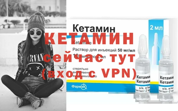 кокаин Армянск