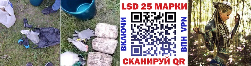 ЛСД экстази кислота Новомосковск