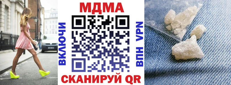 кракен рабочий сайт  Новомосковск  МДМА Molly 