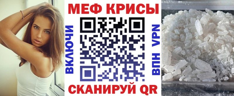 Мефедрон mephedrone  Новомосковск 