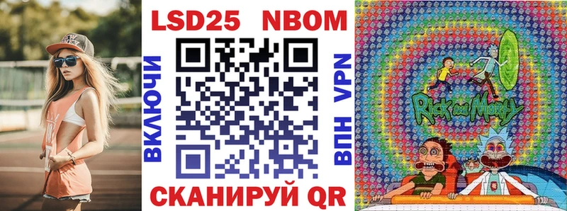 Марки N-bome 1,5мг  Новомосковск 